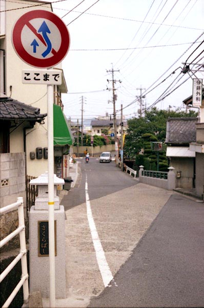 Retina-Xenar 50mm F2.8 | Camera Museum by awane-photo.com